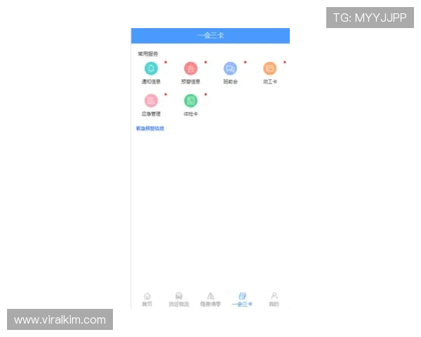 e星真人app最新版本下载安装指南,全面解析功能特色与使用技巧 e星真人app最新版本下载安装指南,全面解析功能特色与使用技巧