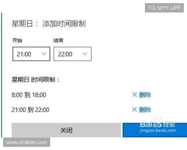 PA视讯网游的安全保障措施与用户隐私保护策略全面解析 PA视讯网游的安全保障措施与用户隐私保护策略全面解析