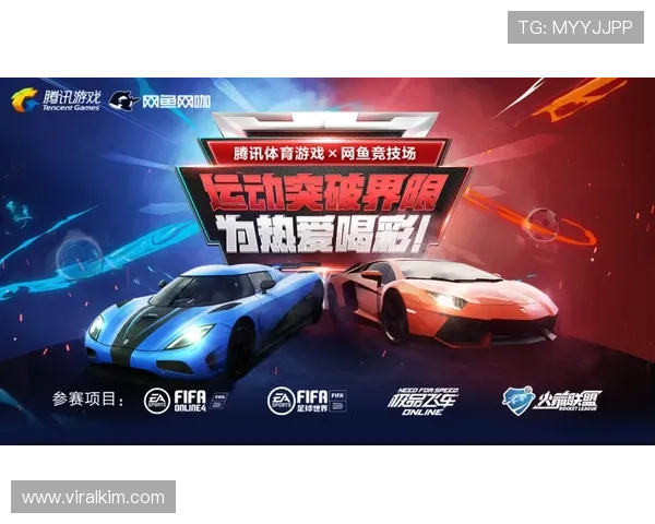 南宫电竞全面解析最新游戏趋势，助力玩家提升操作技巧，开启职业电竞梦想之旅