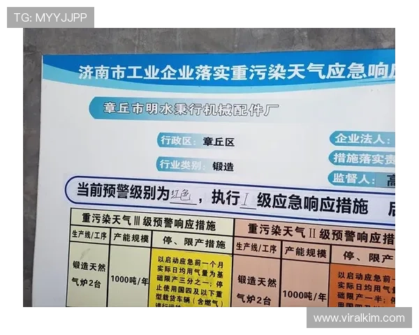 云顶国际官方网站入口:最新登录指南与安全保障措施详解 云顶国际官方网站入口:最新登录指南与安全保障措施详解