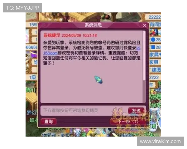 AG真人国际厅注册成功后需要注意的事项及常见问题解答帮助玩家顺利使用账号