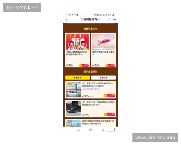 AG真人馆娱乐平台最新优惠活动与玩法攻略,助你轻松赢取丰厚奖金 AG真人馆娱乐平台最新优惠活动与玩法攻略,助你轻松赢取丰厚奖金