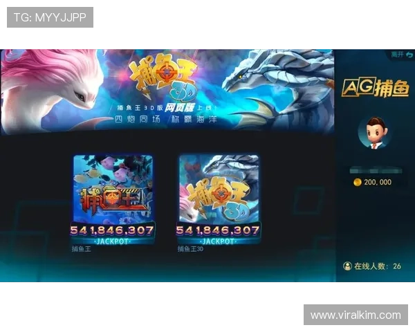 AG捕鱼游戏中的常见问题与解决方案,帮助玩家轻松应对各种挑战 AG捕鱼游戏中的常见问题与解决方案,帮助玩家轻松应对各种挑战