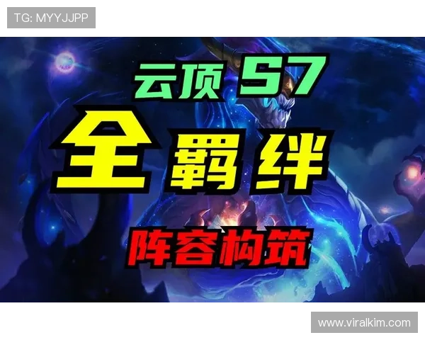 云顶官网常见问题解答帮助新手快速上手游戏操作 云顶官网常见问题解答帮助新手快速上手游戏操作