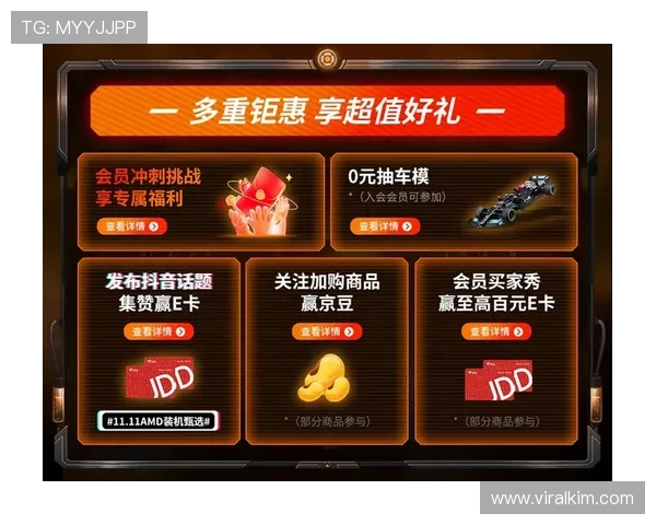 u赢真人平台优惠活动汇总让你享受更多专属福利与奖励