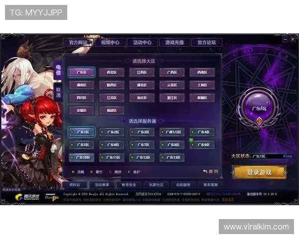 专业分析真人视讯旗舰厅登录线路的稳定性与安全性，提升您的游戏体验