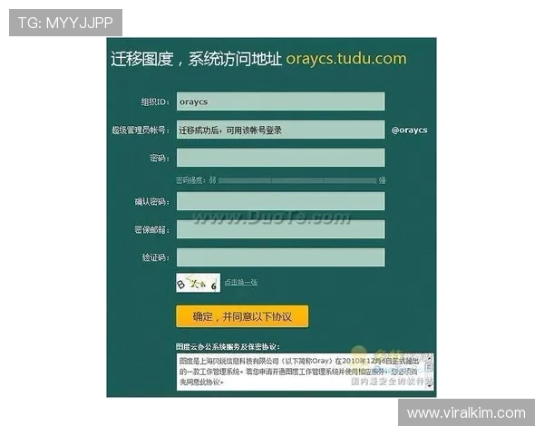 AG真人注册流程详解帮助新手快速上手安全便捷的注册指南