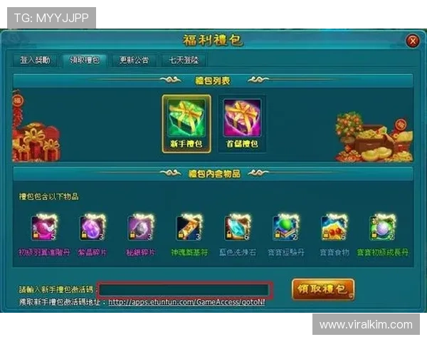 在918ag旗舰厅官网注册账号即可获得丰富的新人福利和持续的专属优惠，提升您的游戏乐趣