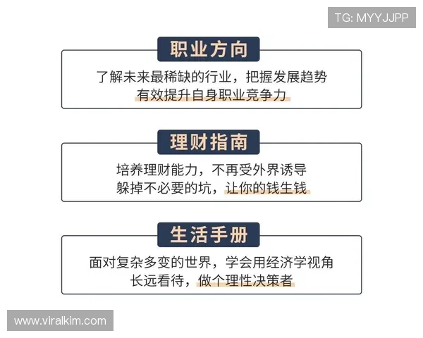 星空体育百家乐优惠活动周期安排，抓住最佳时机享受丰富奖励