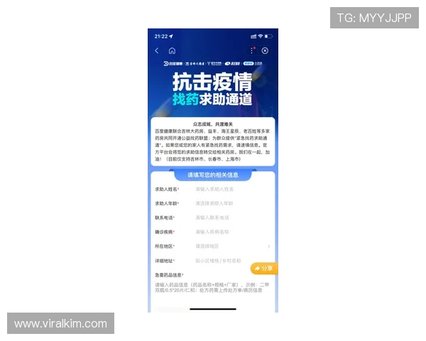 极速百家乐app登录常见问题及解决技巧帮助新手快速上手 极速百家乐app登录常见问题及解决技巧帮助新手快速上手