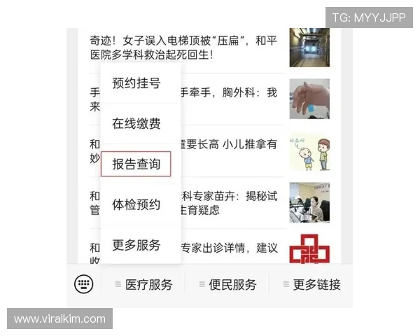 在凯发真人集团官网注册流程与新手入门攻略助你轻松开启线上娱乐之旅