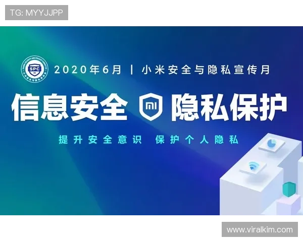 安全可靠的bb视讯下载渠道推荐，保障个人信息安全与隐私保护