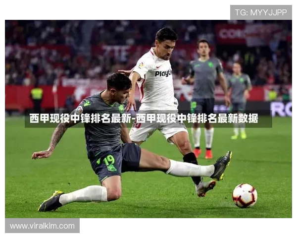 西甲ag官网提供的比赛视频回放和精彩集锦在线观看指南