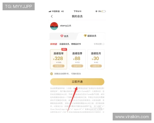 最新AG视讯会员登录入口更新信息帮助用户及时获取登录渠道确保顺畅访问平台