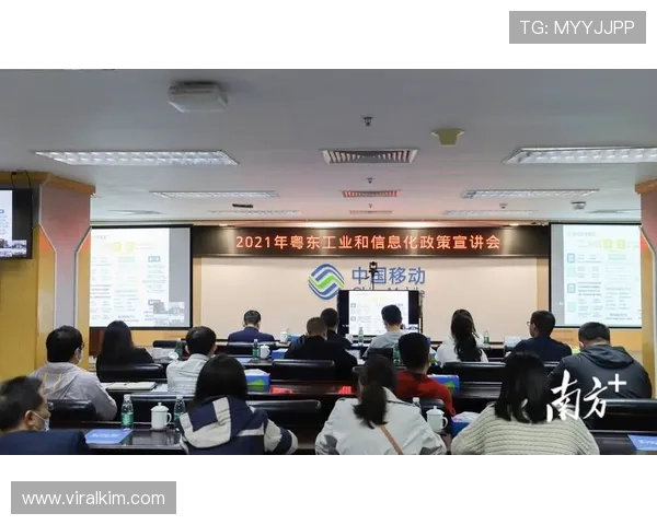 中国移动云视讯电脑版官方下载渠道及安装步骤全攻略,确保用户顺利体验高清会议 中国移动云视讯电脑版官方下载渠道及安装步骤全攻略,确保用户顺利体验高清会议