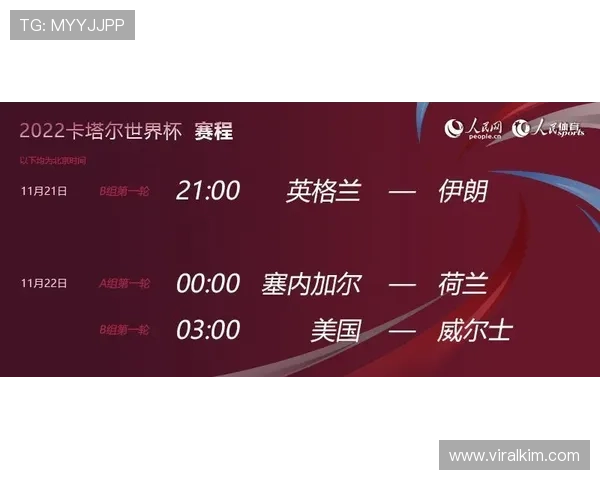 世界杯厄瓜多尔VS库拉索比赛购票流程详解及官方售票网站推荐指南