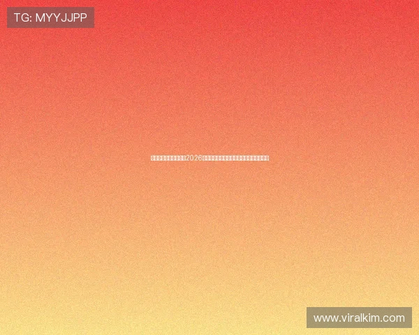 欧博真人直播带你畅享2026世界杯精彩比赛,实时直播与赛况一手掌握